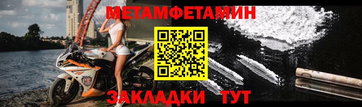 Воткинск  АМФЕТАМИН VHQ  Амфетамин  Вход с VPN 