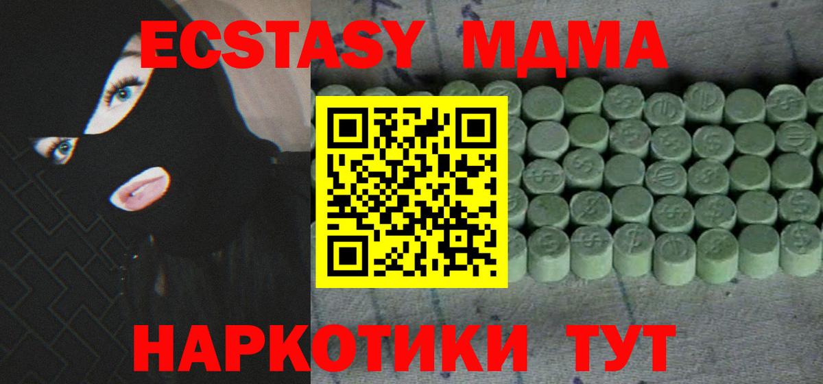 Бошки Шишки Воткинск