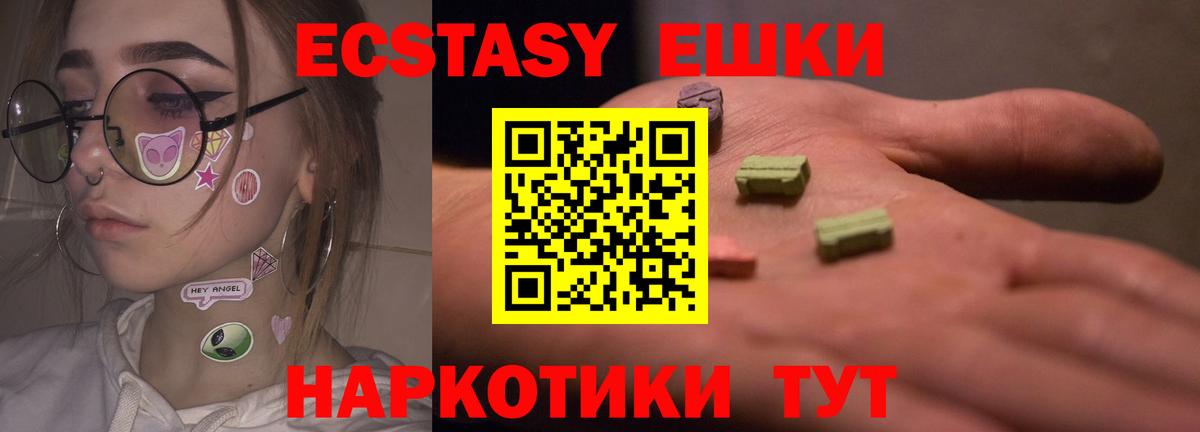 COCAIN  ГАШ  Вход с VPN  Мефедрон кристаллы  Альфа ПВП СОЛЬ кристаллы  MDMA  Вейп ТГК  Воткинск  Продажа наркотиков 