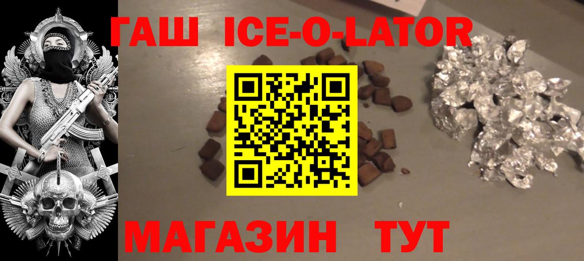 Воткинск  Гашиш Premium  Вход с VPN 
