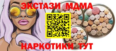 ECSTASY Ликино-Дулёво