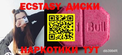 ECSTASY Ликино-Дулёво