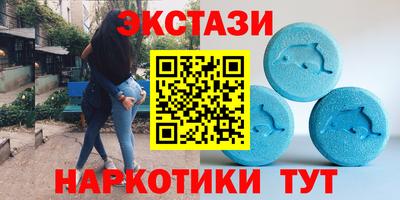 ECSTASY Ликино-Дулёво