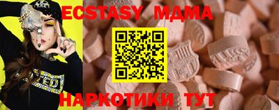 амф Лесосибирск
