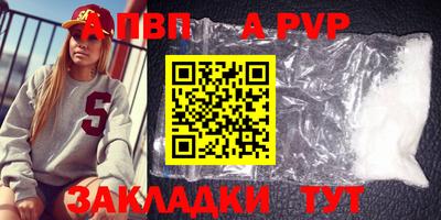 не бодяженный Ливны
