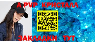 амф Лесосибирск
