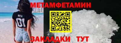 амф Лесосибирск
