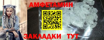 амф Лесосибирск