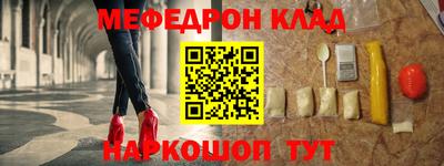 амф Лесосибирск