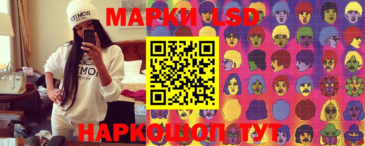 Марки NBOMe 1,8мг  Вход с VPN  Воткинск 