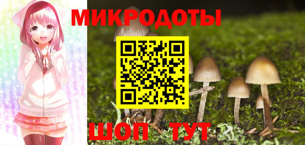 Псилоцибиновые грибы MAGIC MUSHROOMS  Вход с VPN  Воткинск  Псилоцибиновые грибы ЛСД 