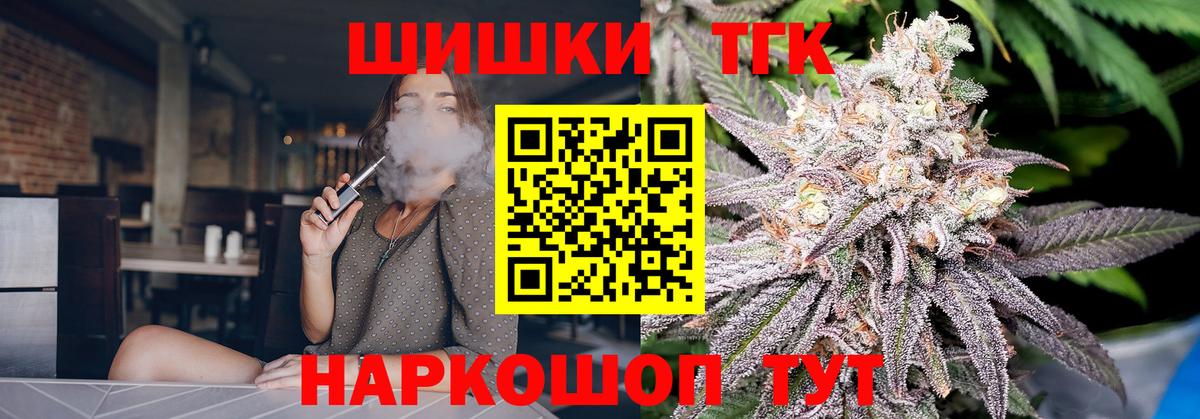 Канабис LSD WEED Воткинск